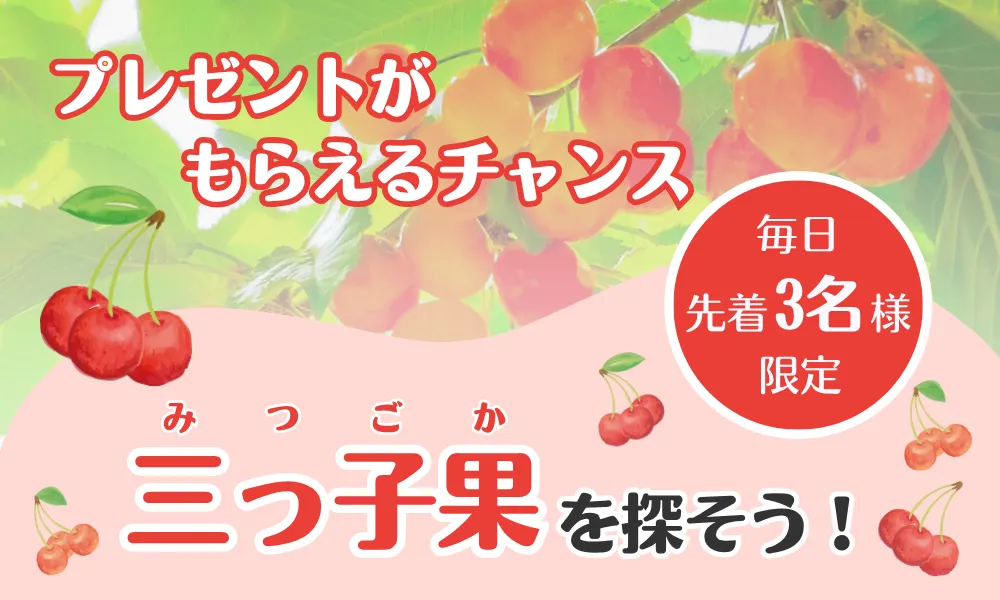 �O�q�ʂ�T�����I�M�d�ȎO�q�ʂ����������ɂ́A���T���v���[���g�������܂��B�撅3���l����